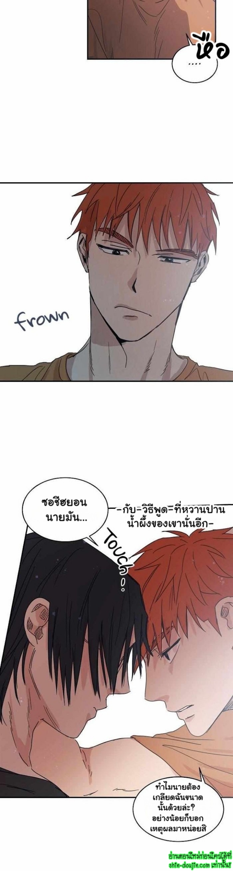 Bara-Boom (Love Drop) EP 9